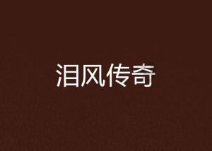 胶印怎么去除-解锁200个知识之谜